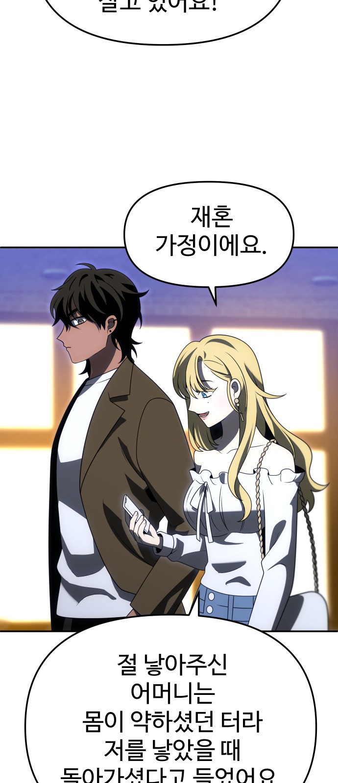 83 페이지