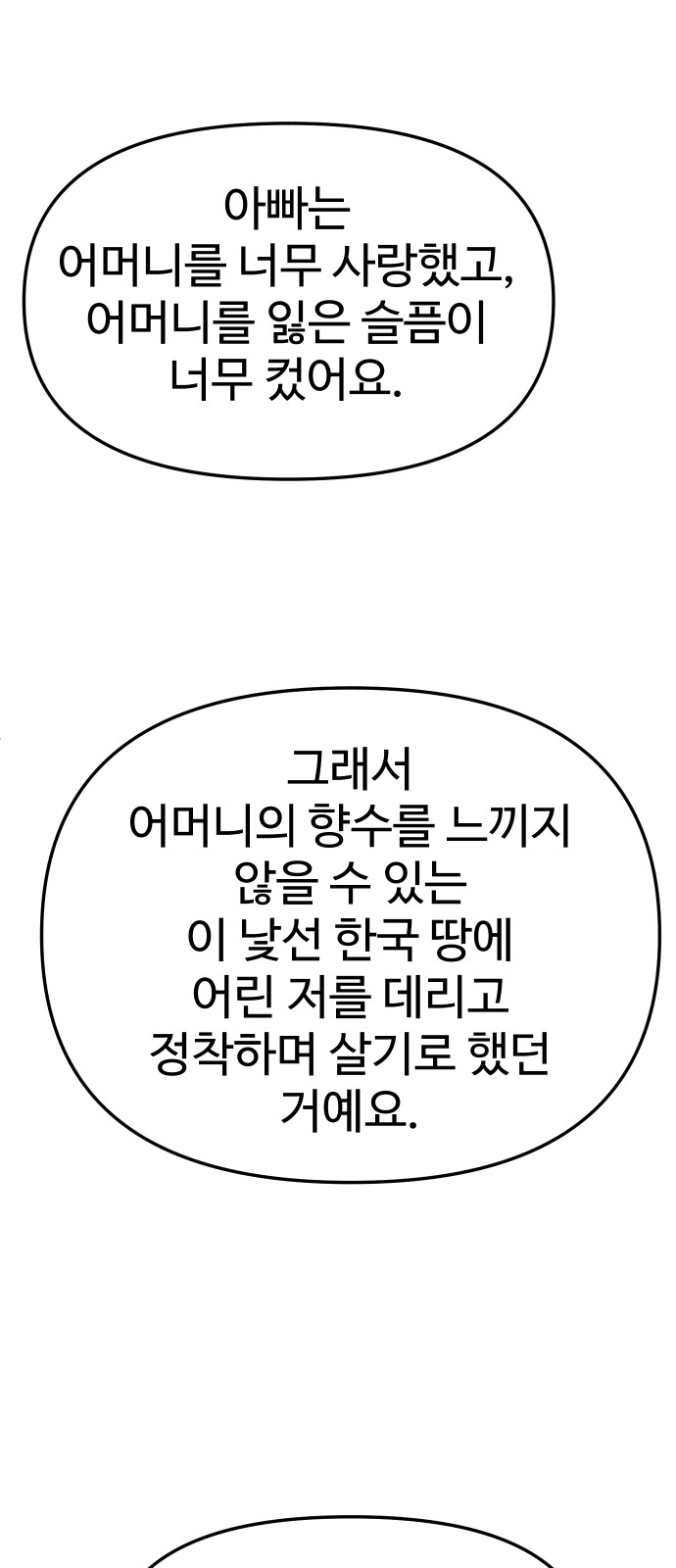 85 페이지