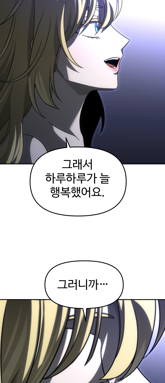87 페이지