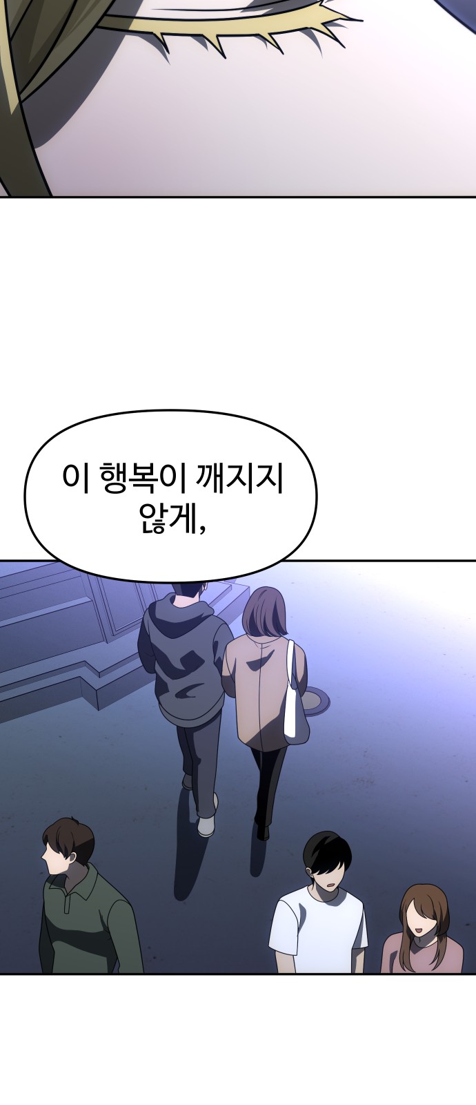 88 페이지