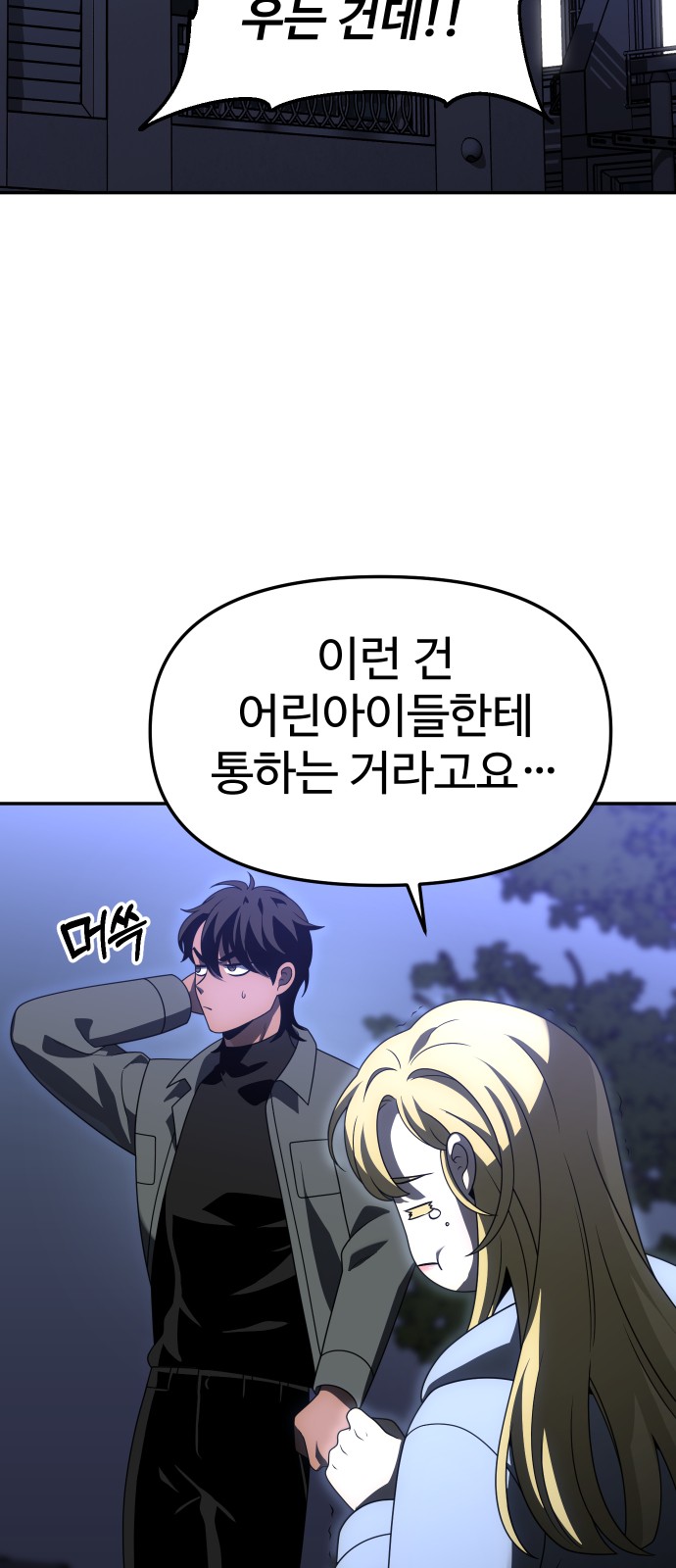 9 페이지