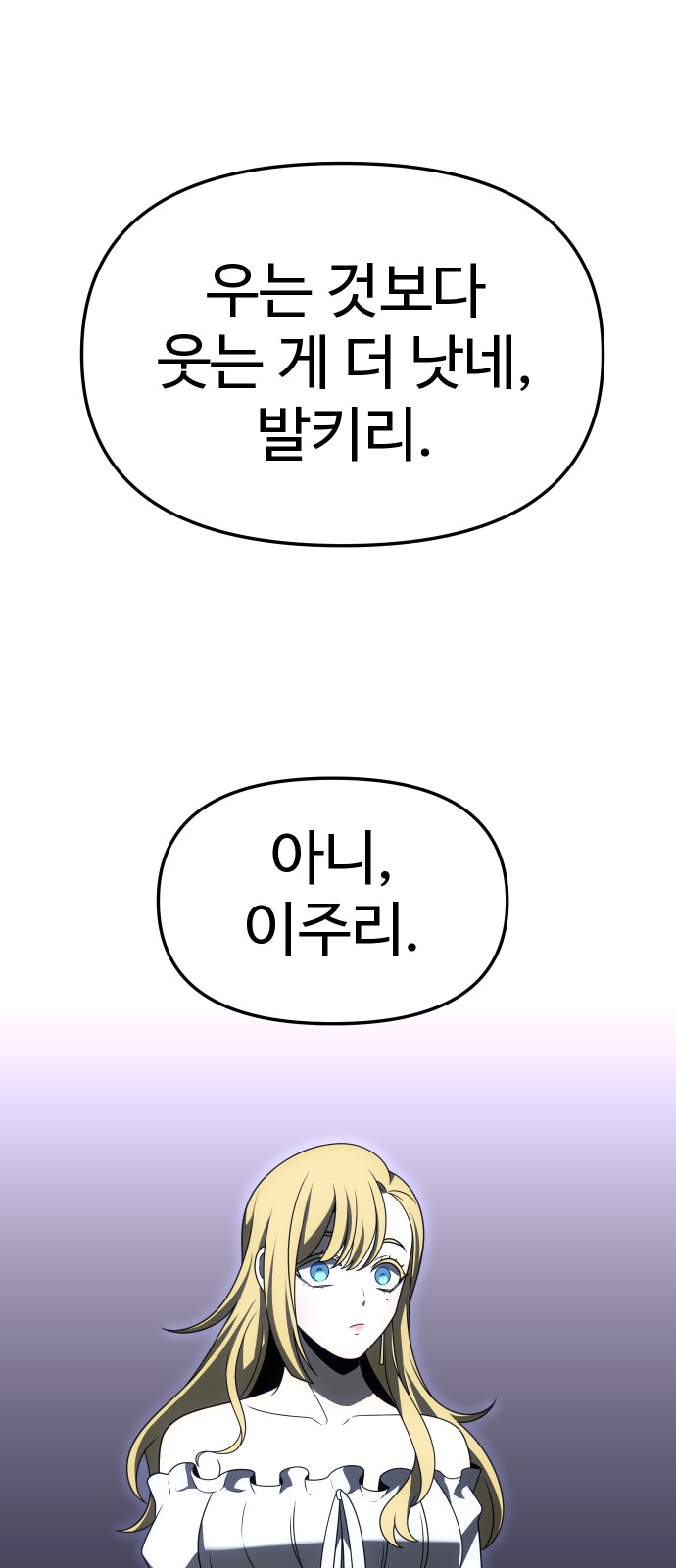 93 페이지