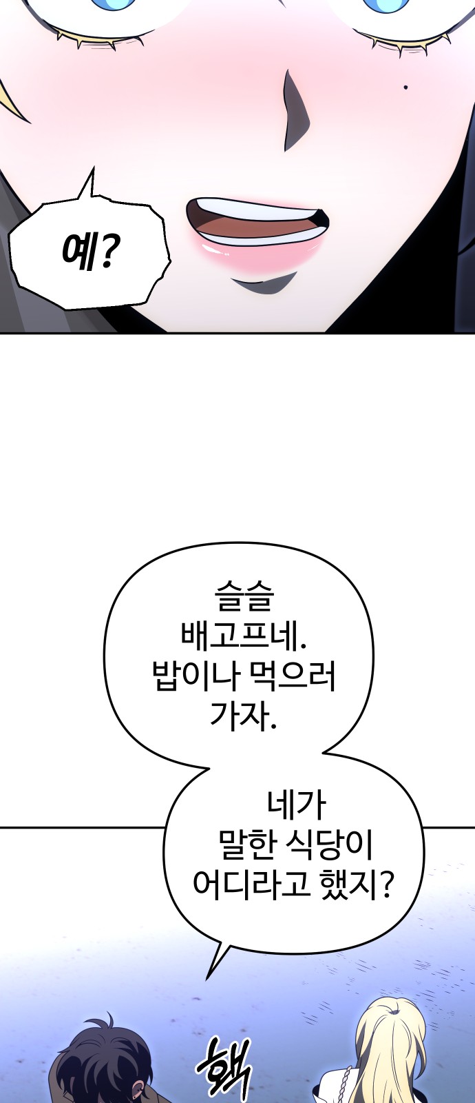 95 페이지