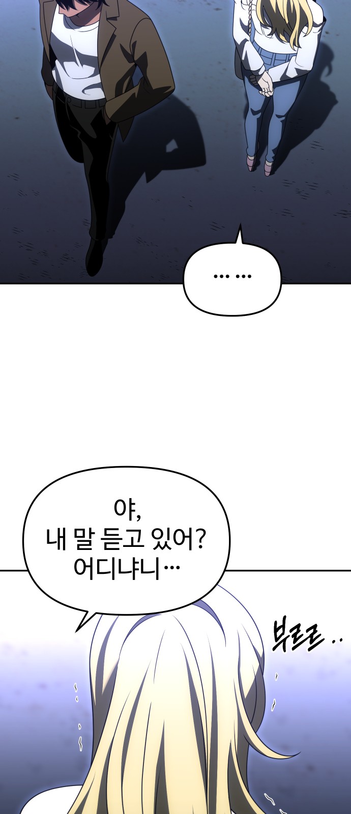 96 페이지