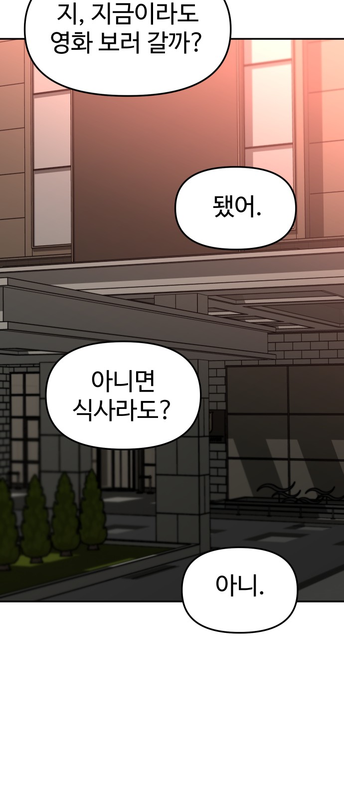100 페이지