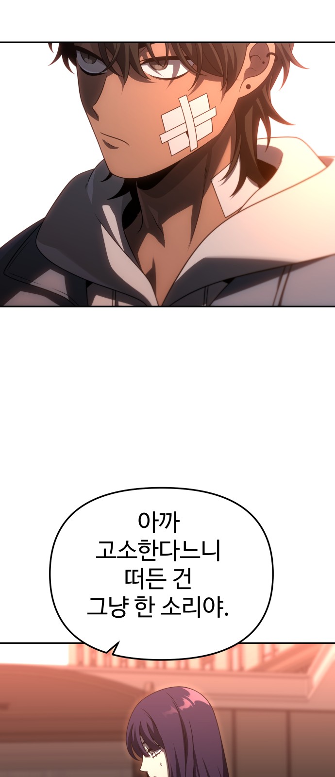 101 페이지