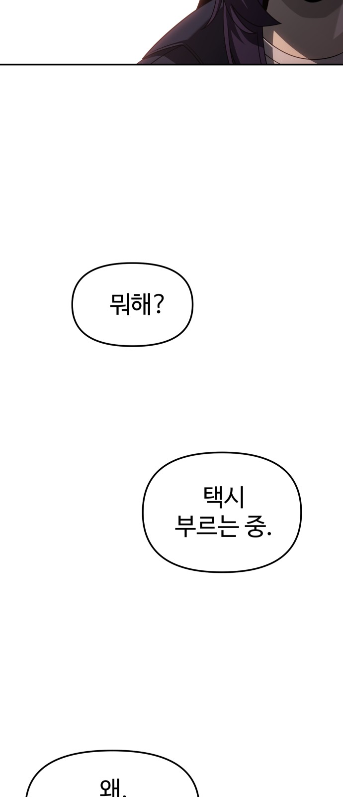 106 페이지