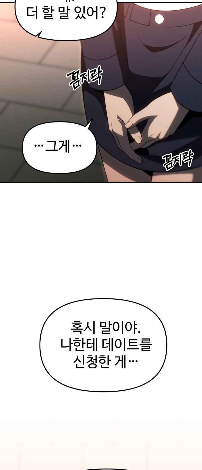 107 페이지