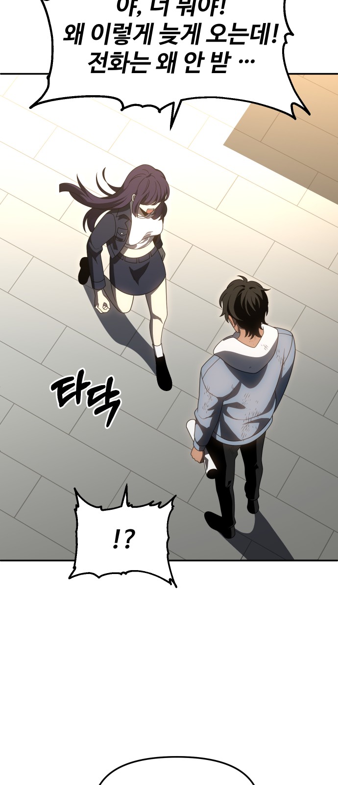 19 페이지