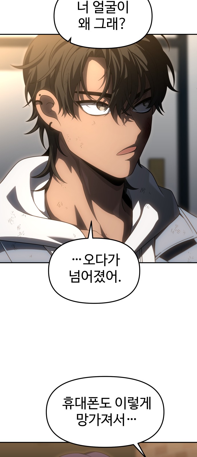 20 페이지