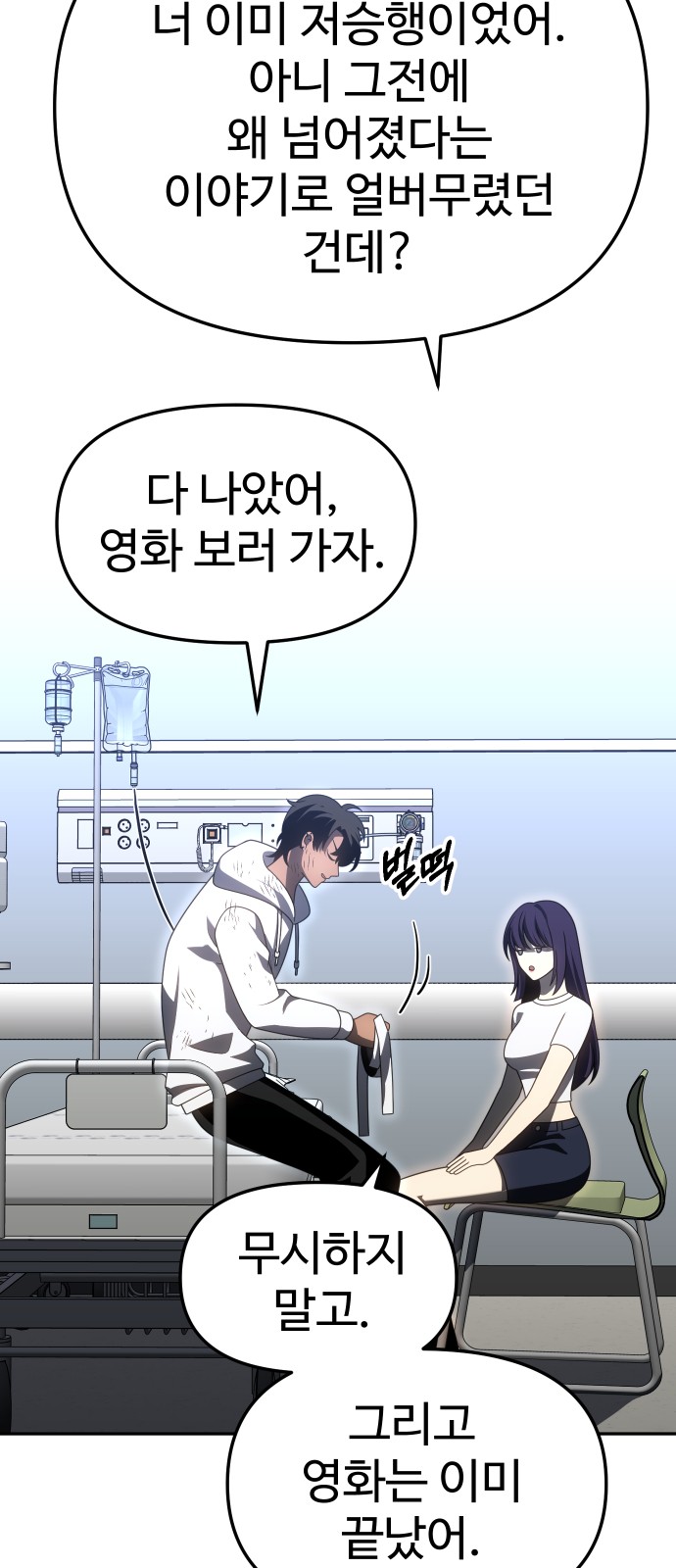 37 페이지