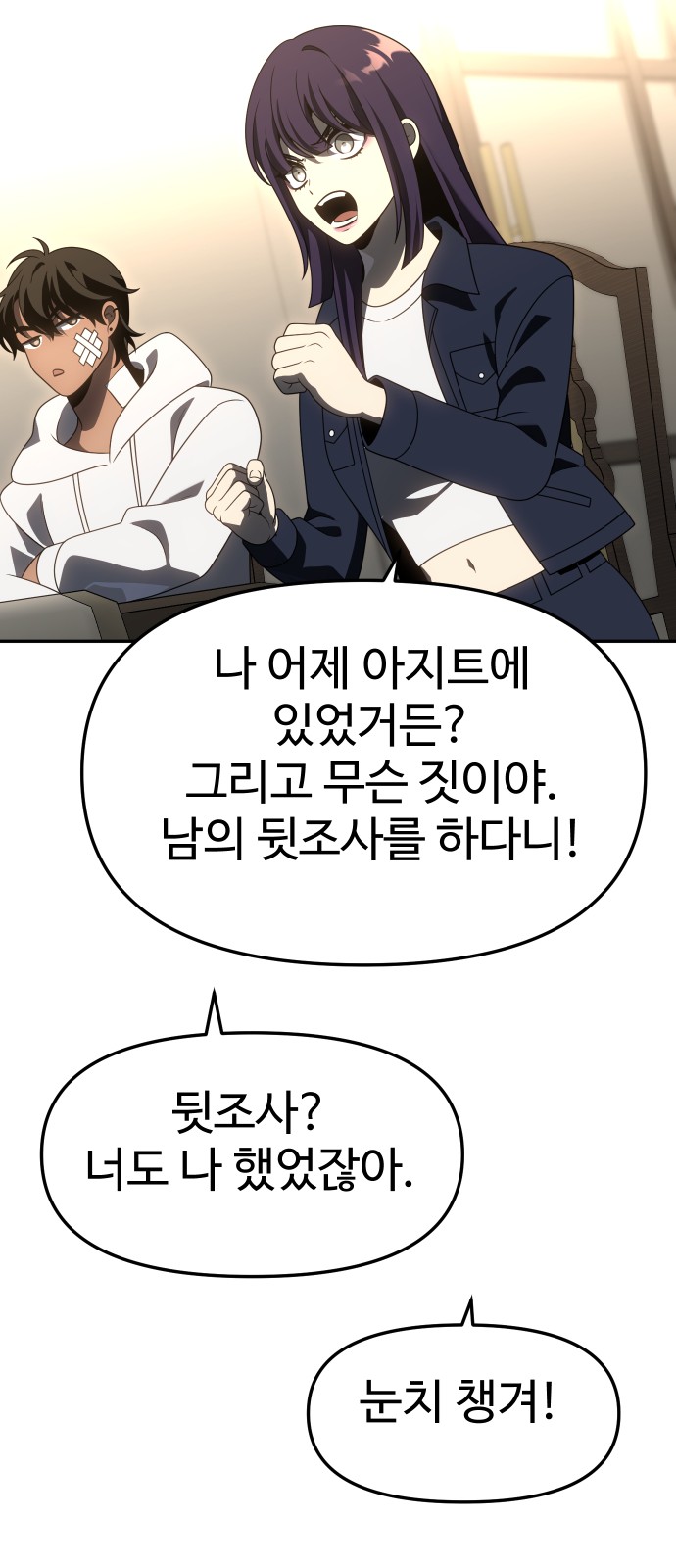 47 페이지