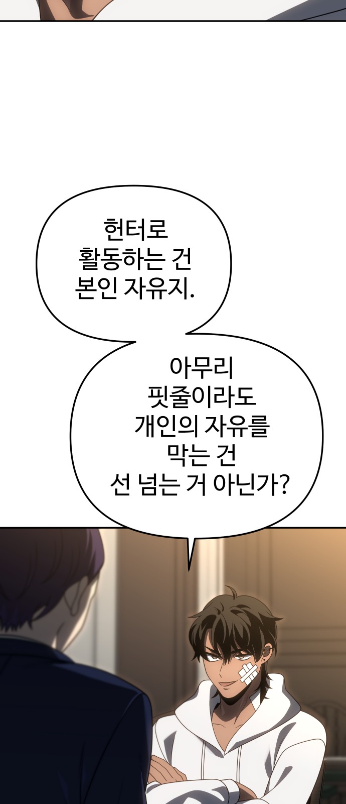 60 페이지