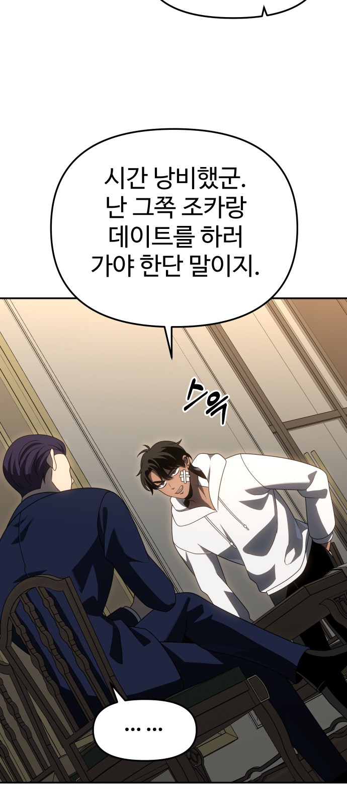 62 페이지