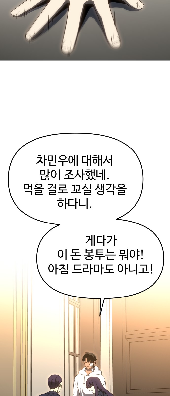 72 페이지