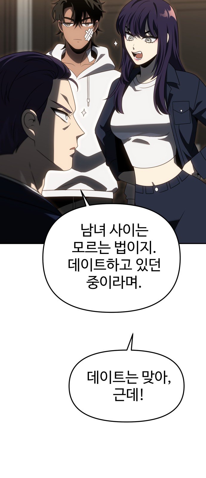 74 페이지