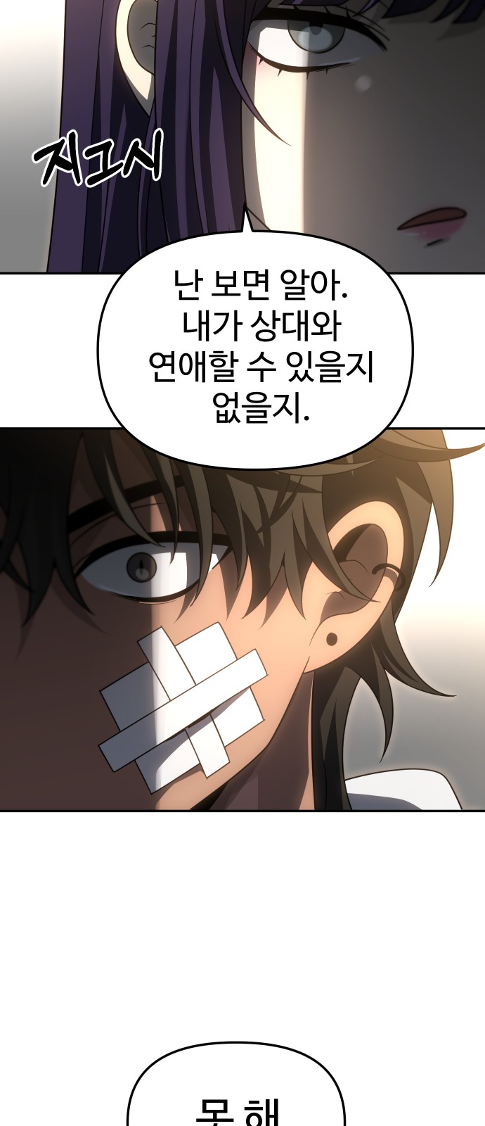 76 페이지