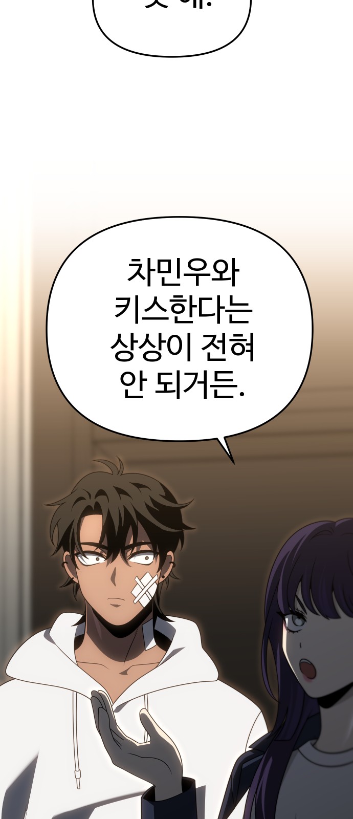 77 페이지