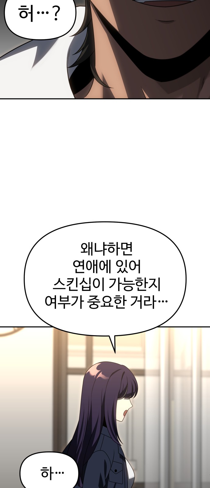 79 페이지