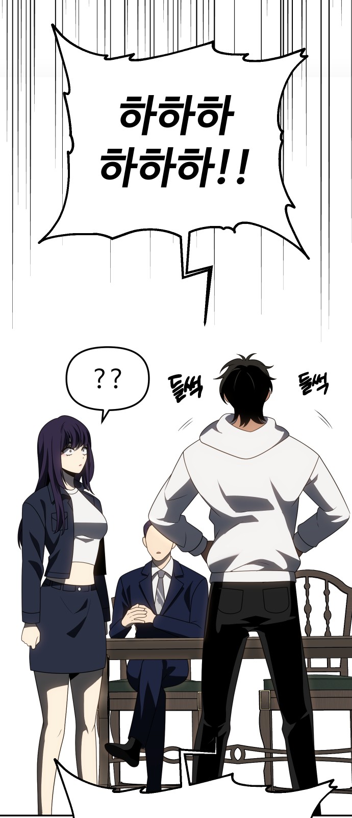 81 페이지