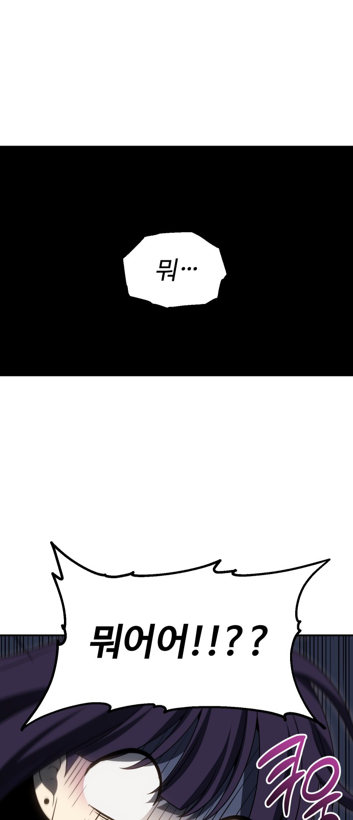 89 페이지