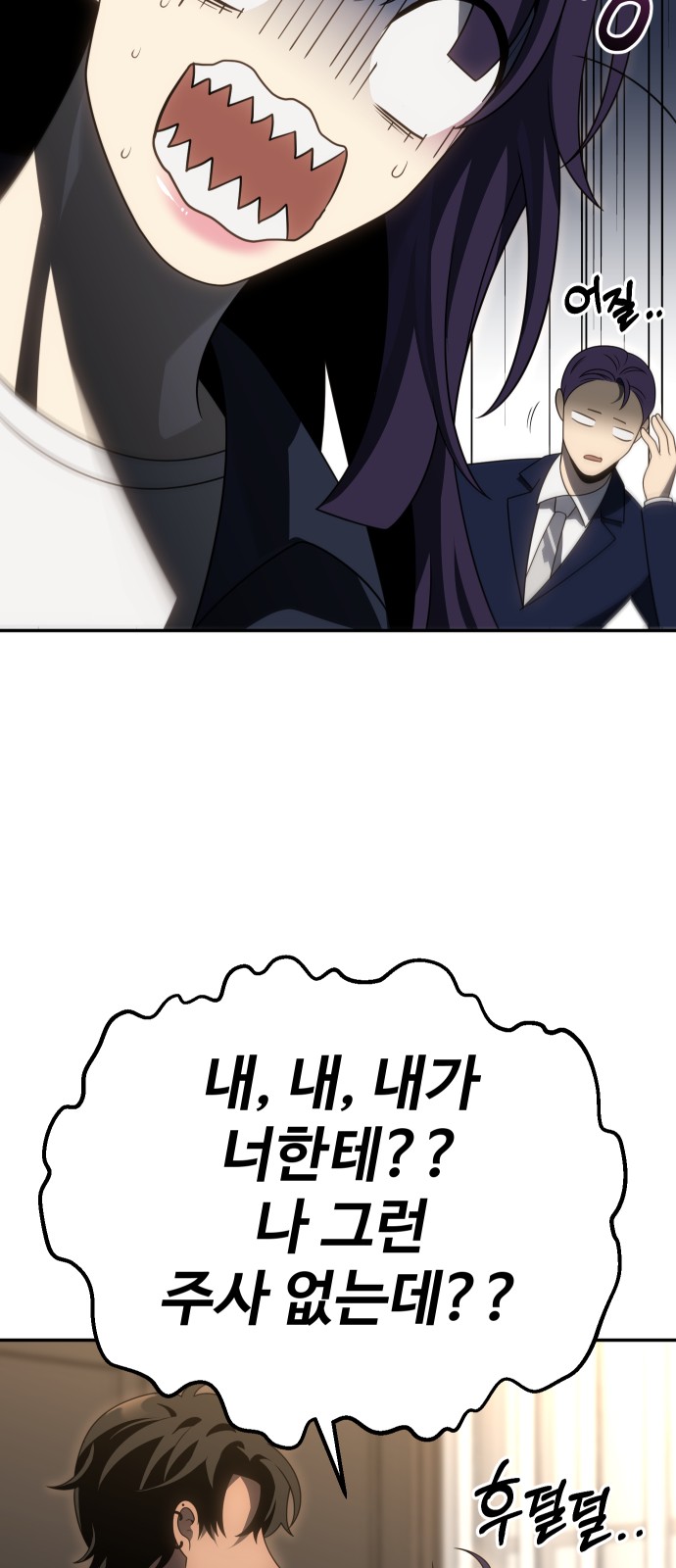 90 페이지