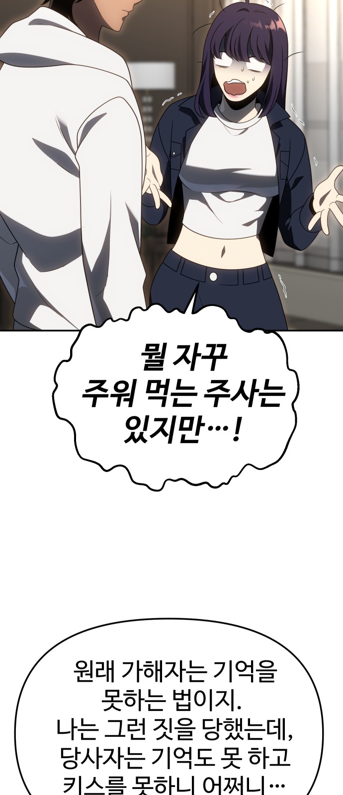 91 페이지