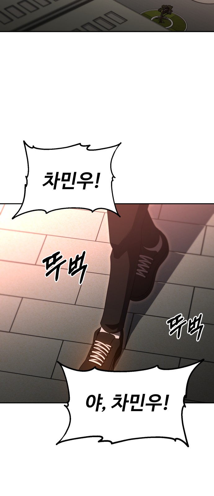 96 페이지
