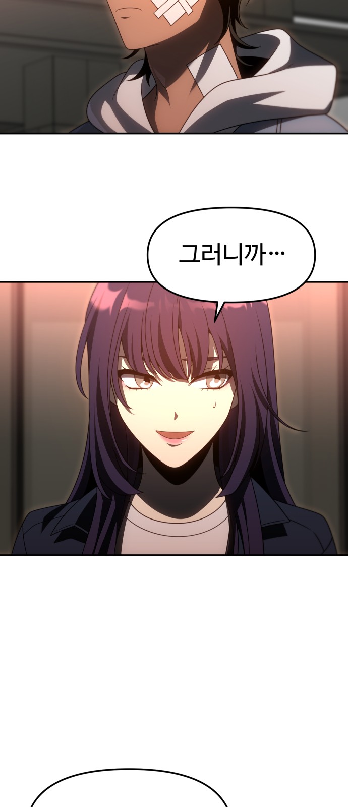 99 페이지