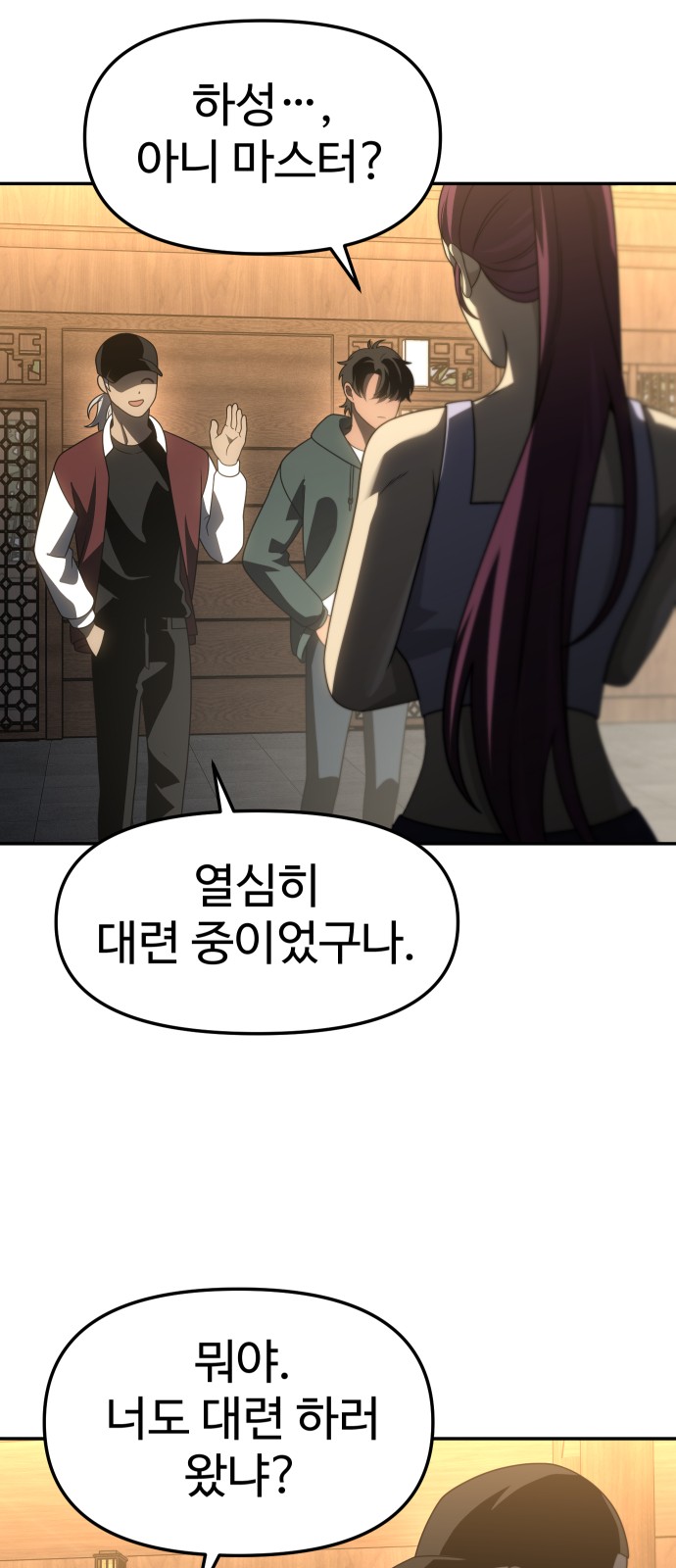103 페이지