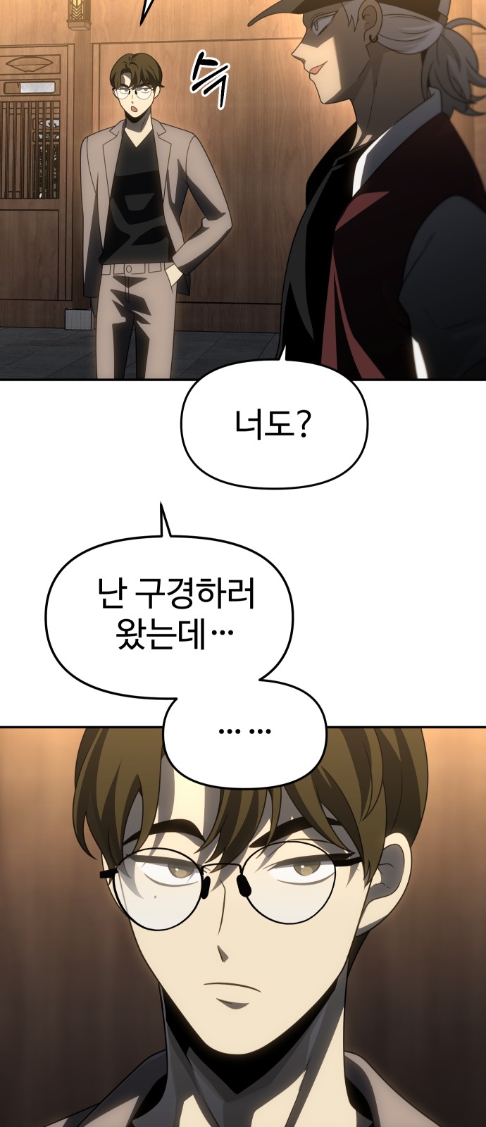 104 페이지