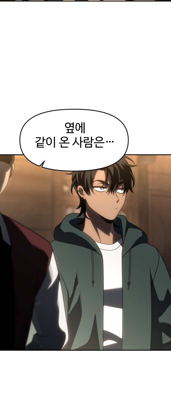 105 페이지