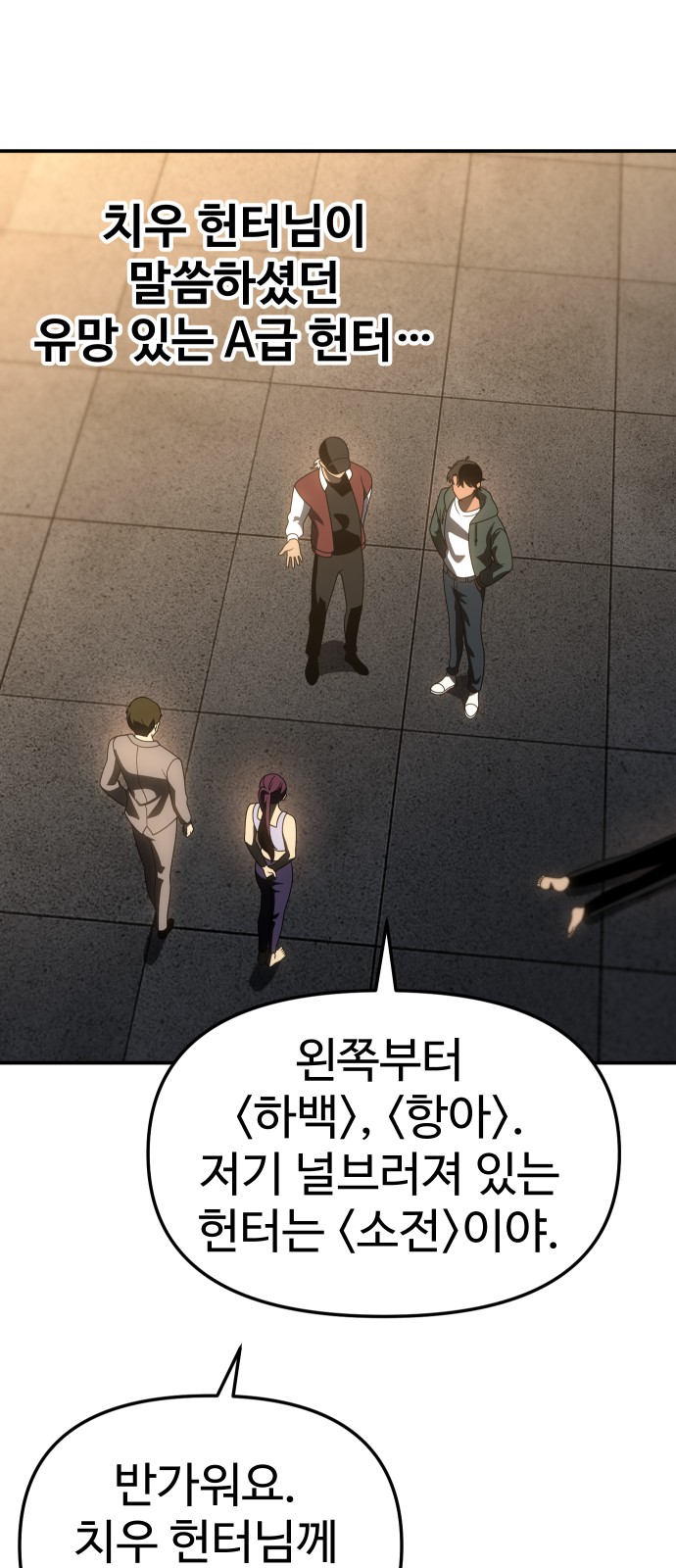 107 페이지