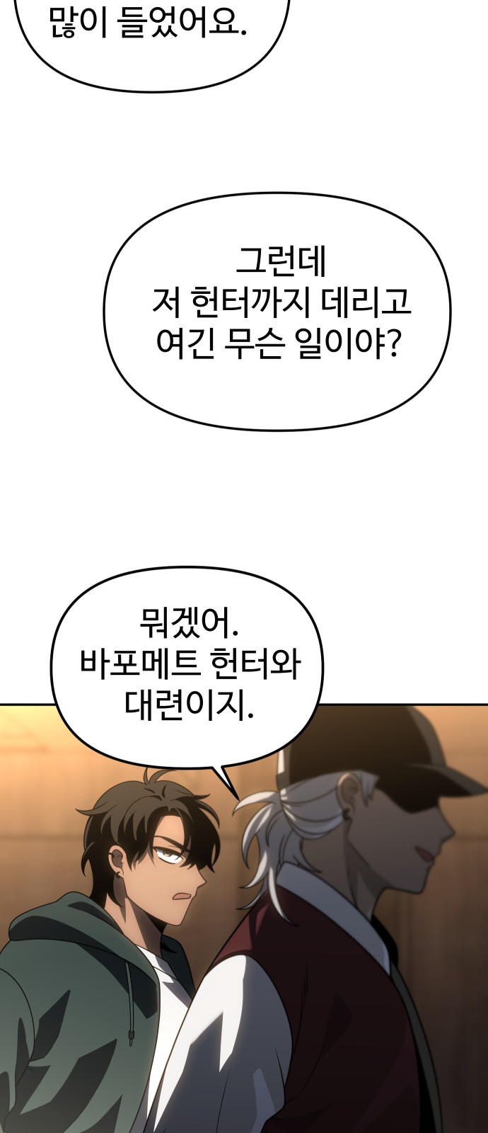 108 페이지