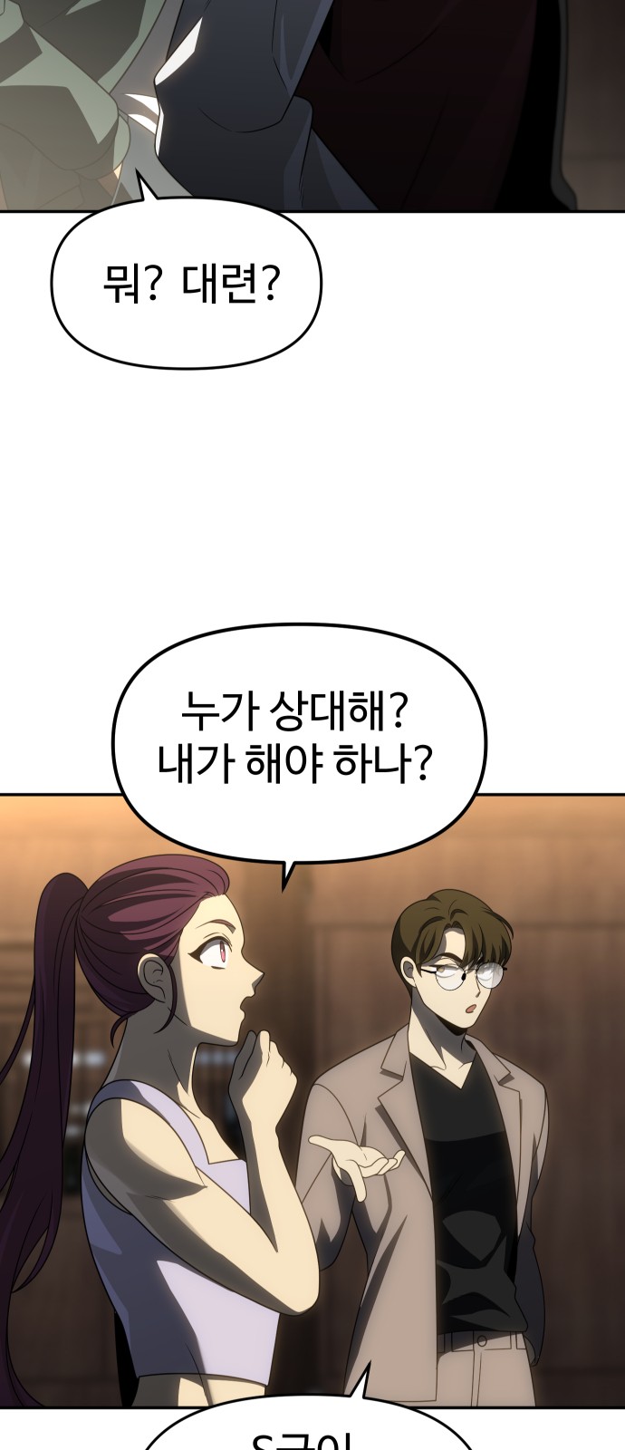 109 페이지