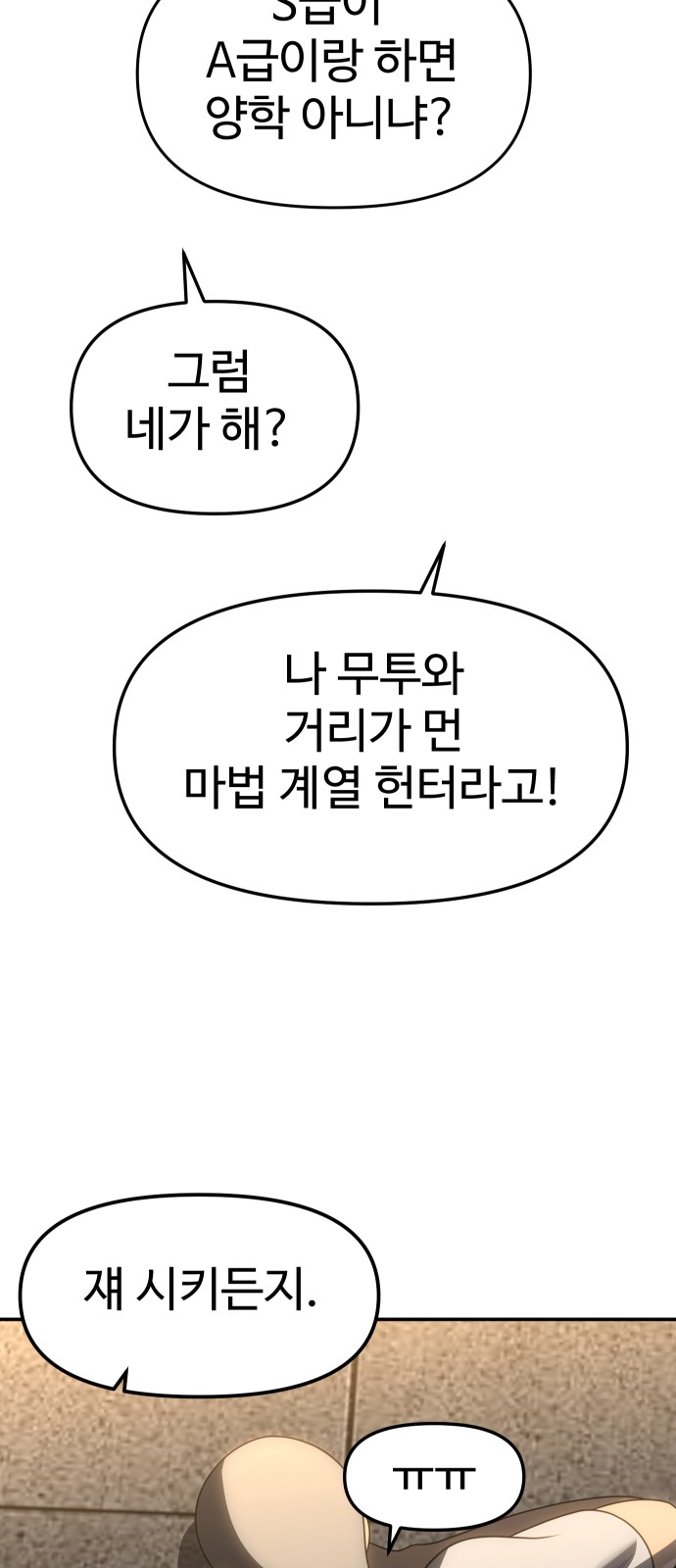 110 페이지