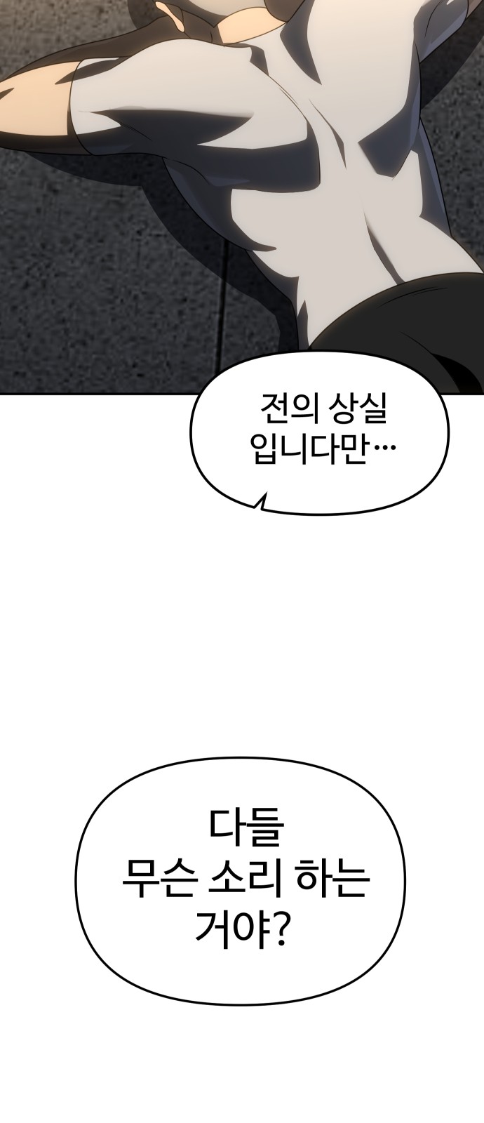 111 페이지