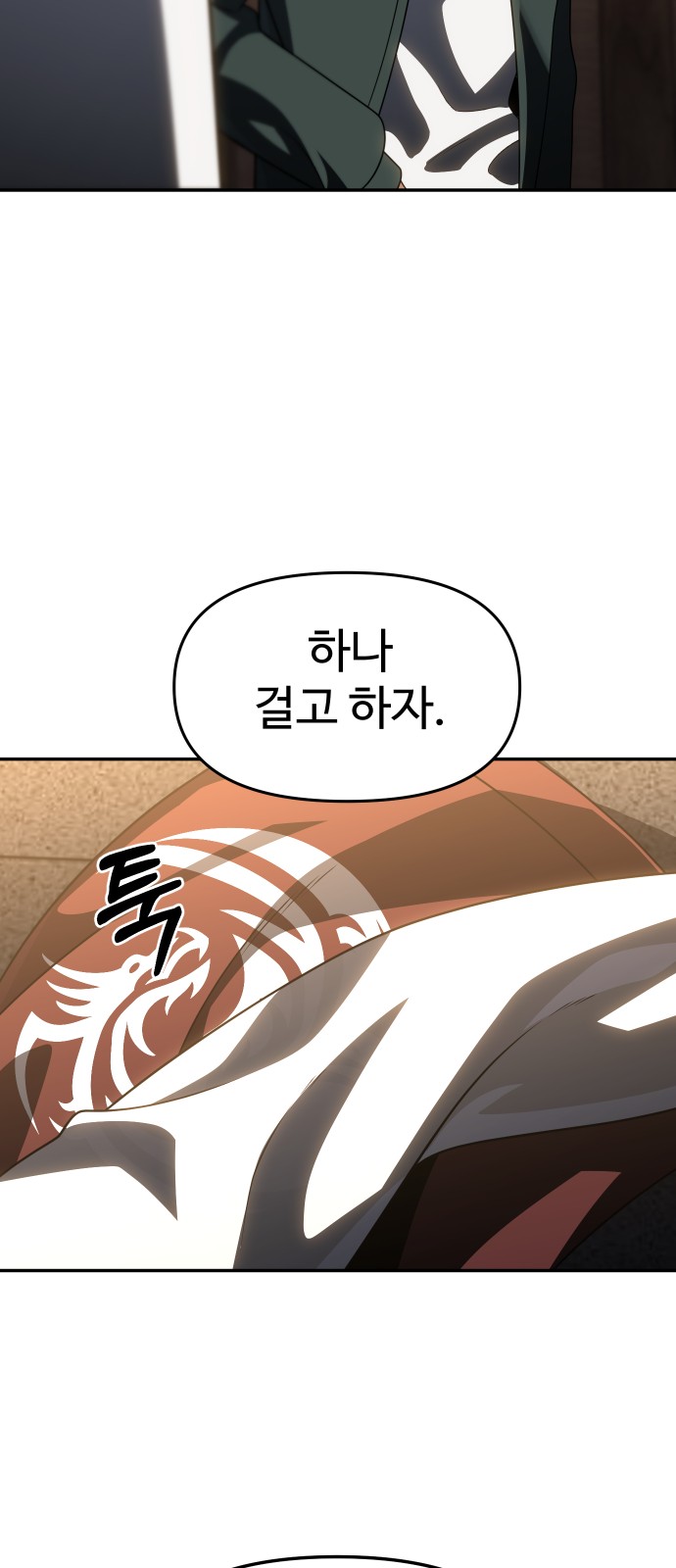 115 페이지