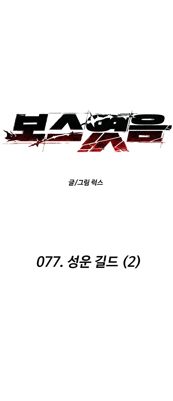 32 페이지