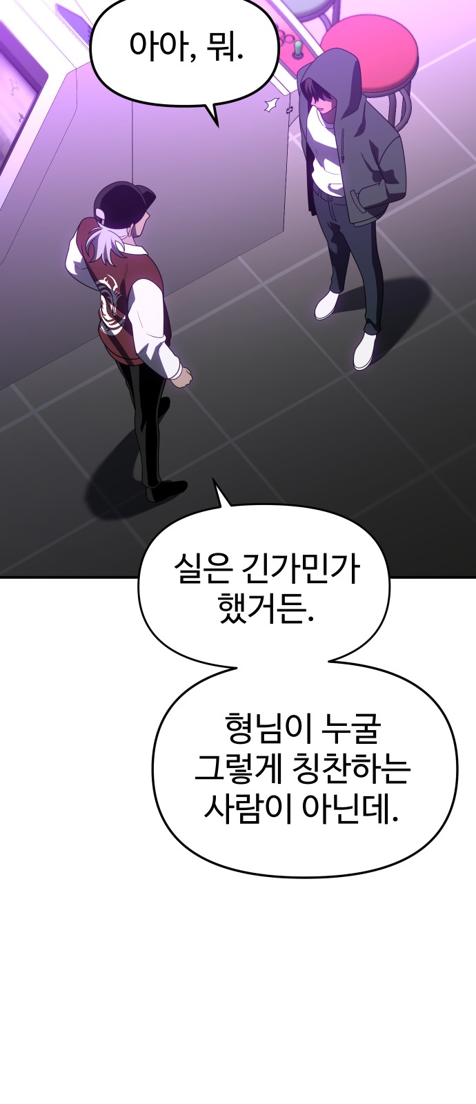 37 페이지