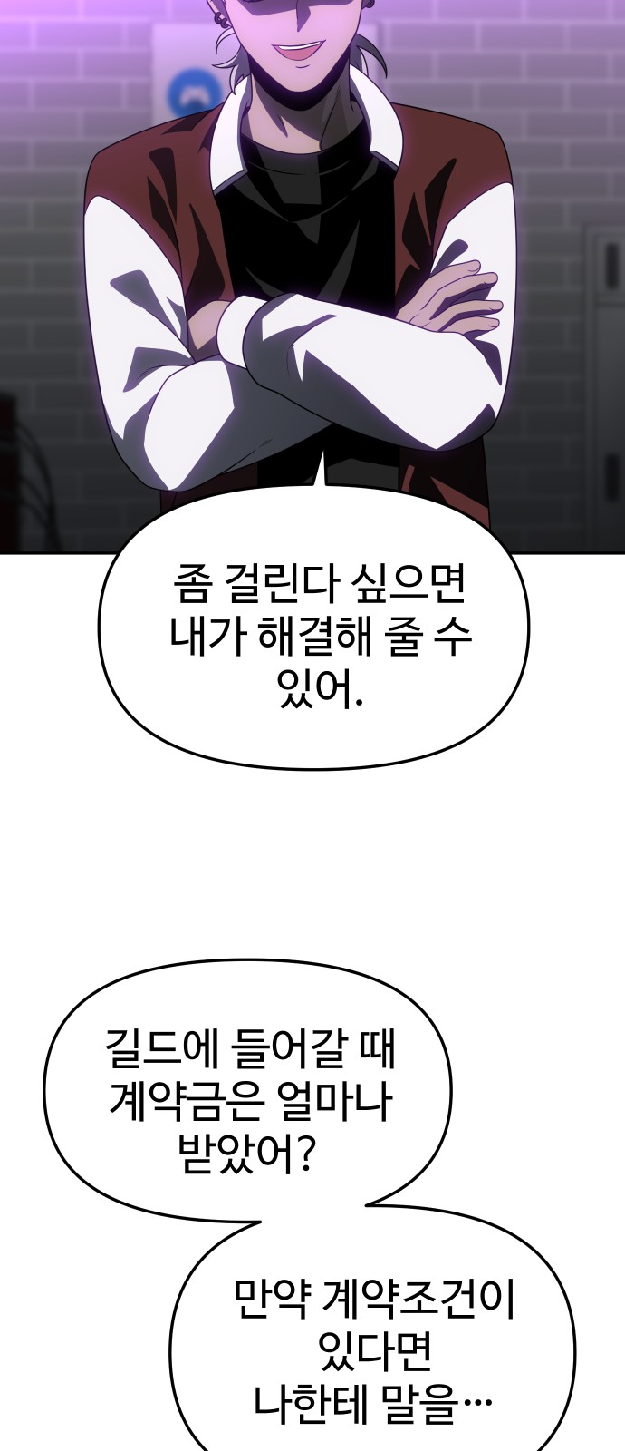 46 페이지