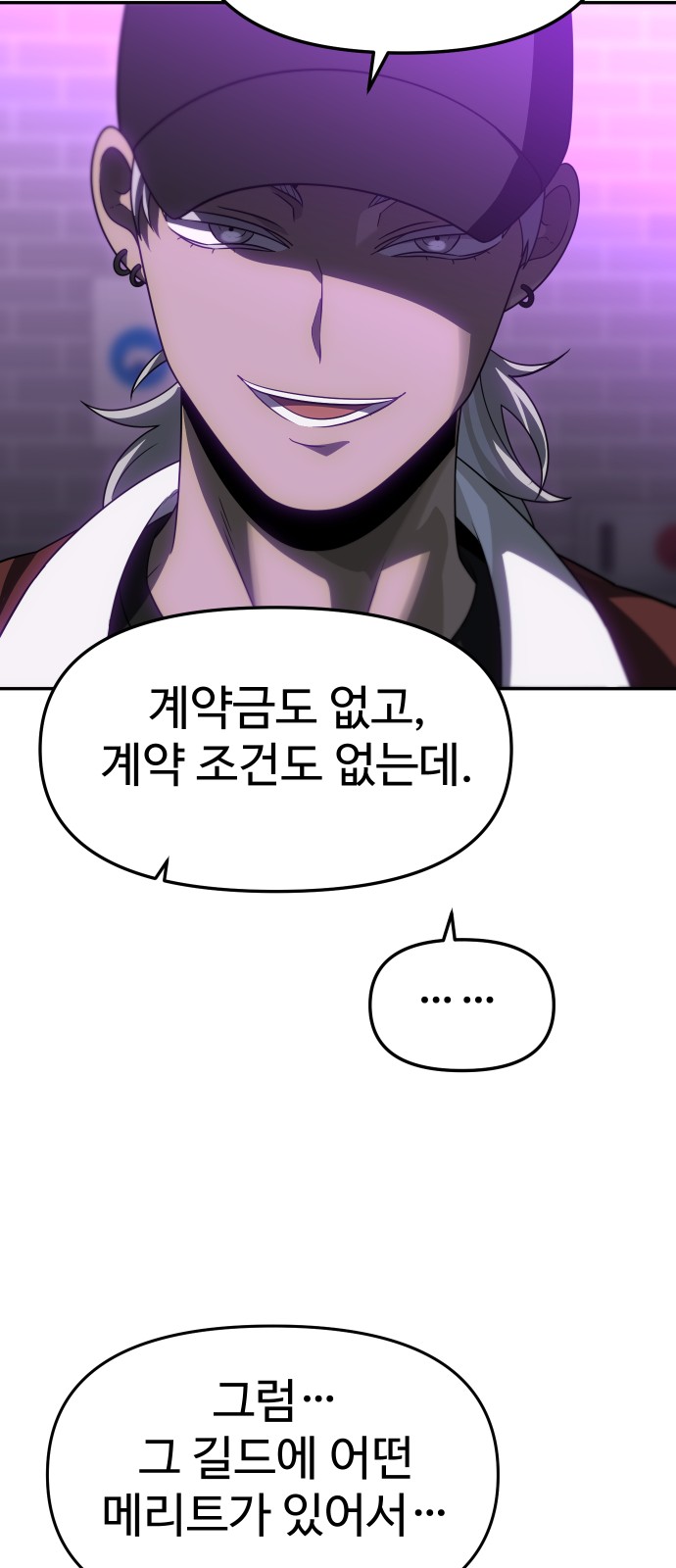47 페이지