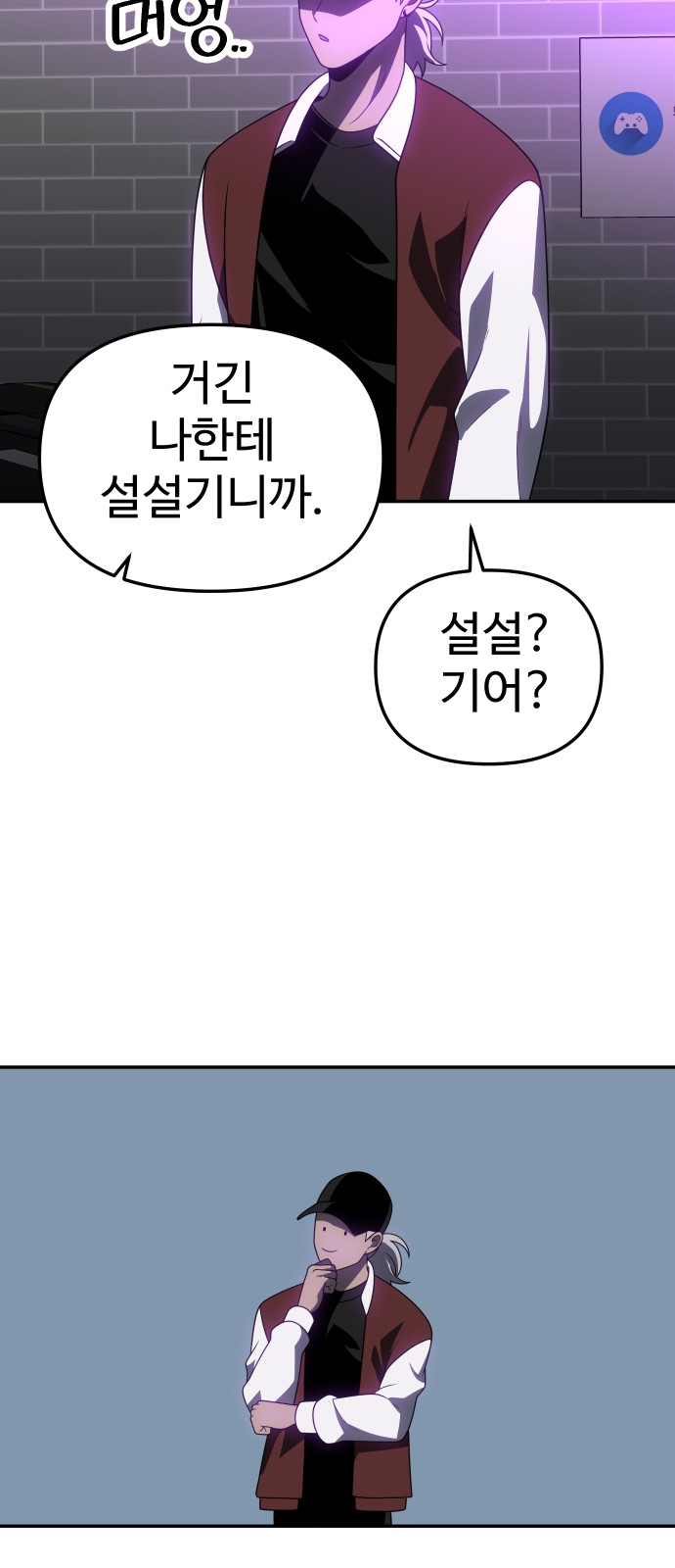 52 페이지