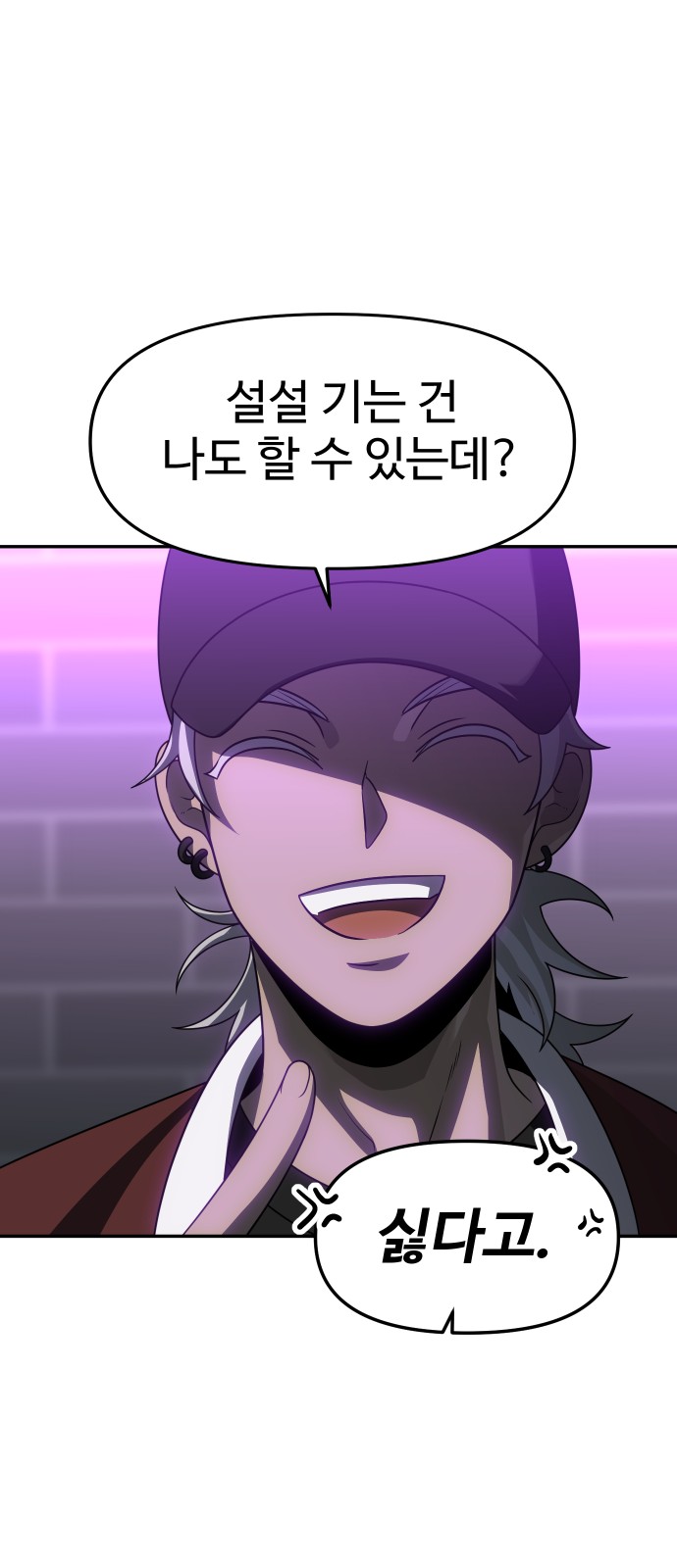 53 페이지