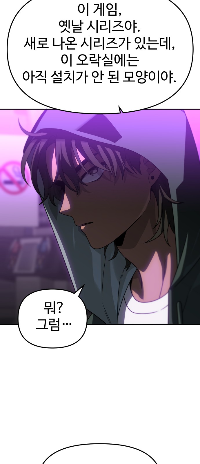 57 페이지