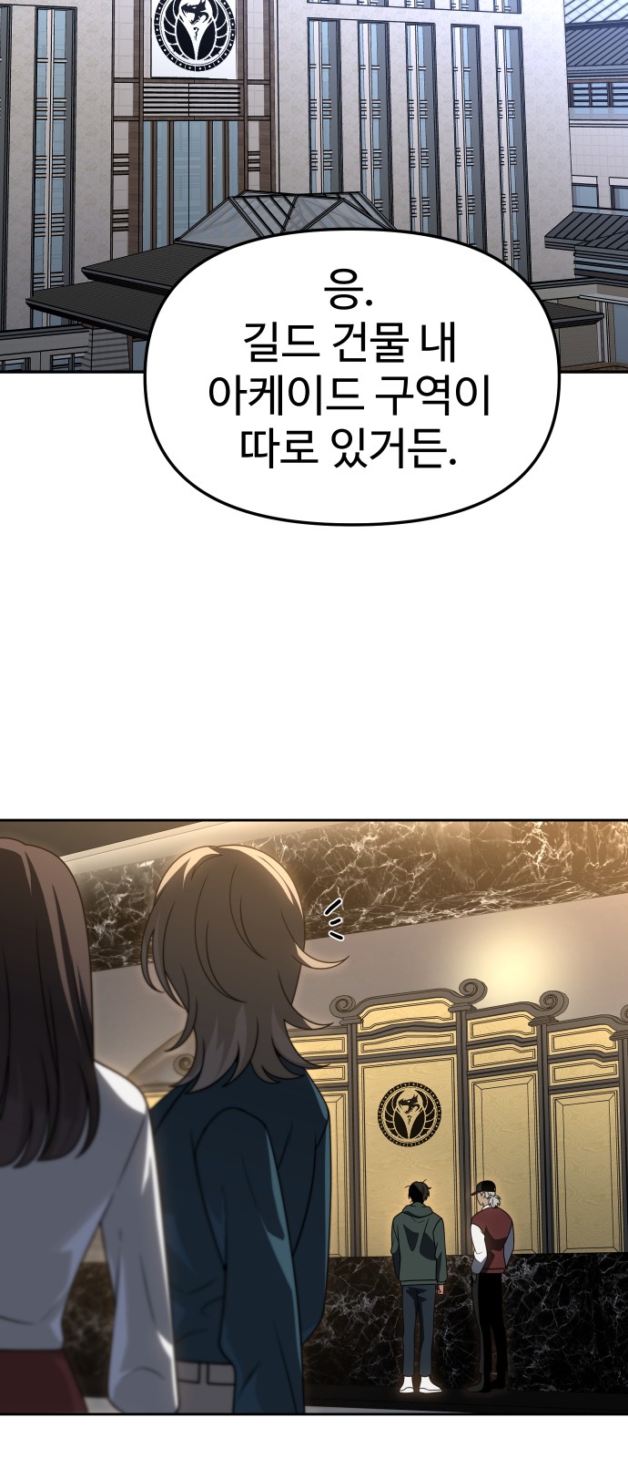 61 페이지