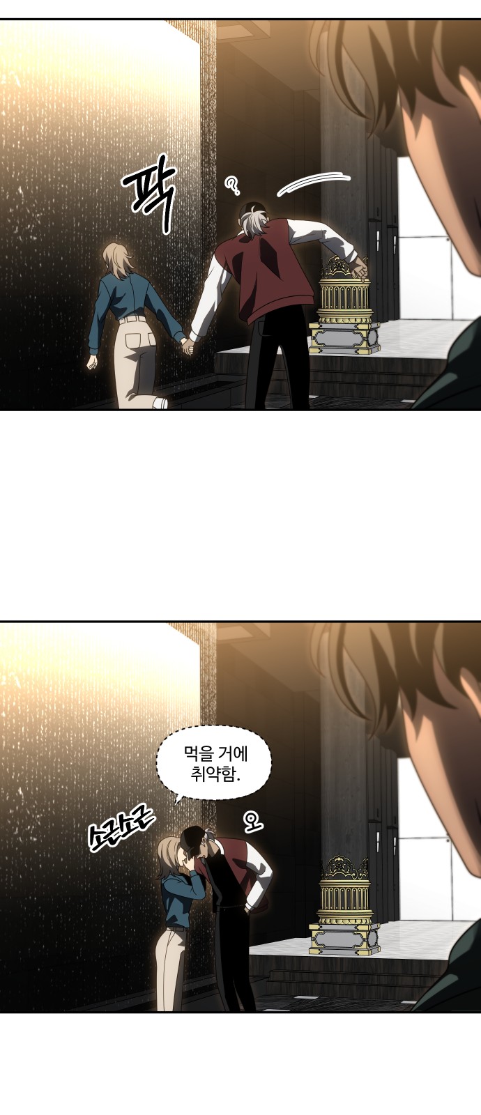 67 페이지