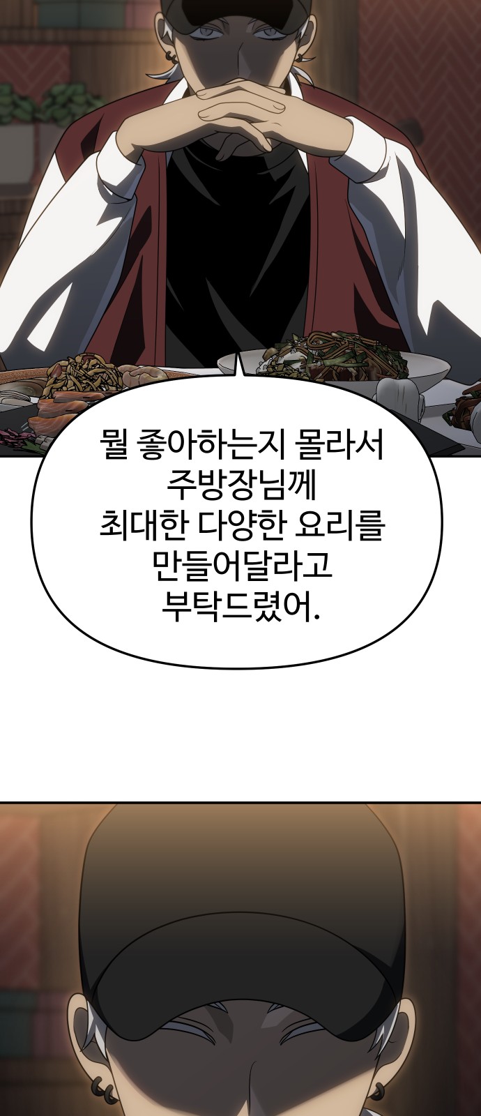 73 페이지