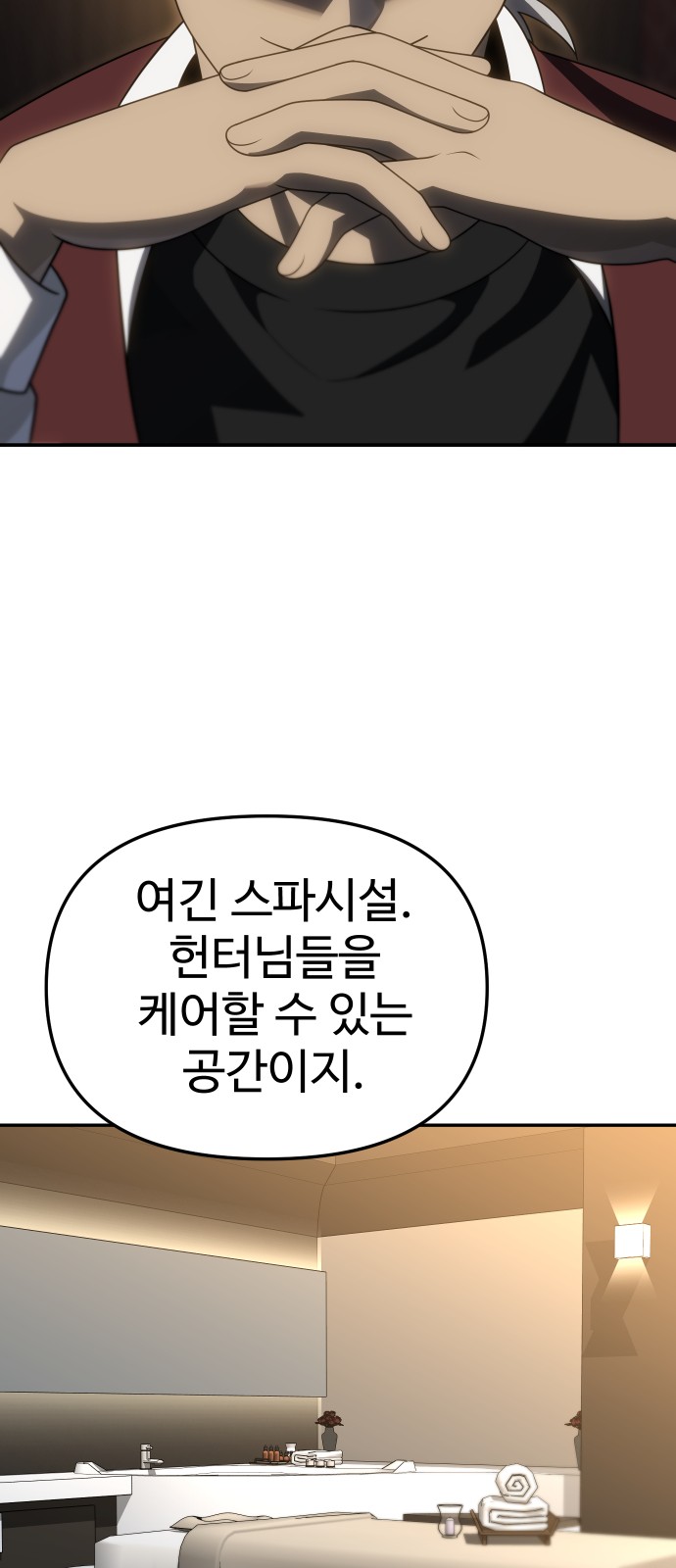 74 페이지