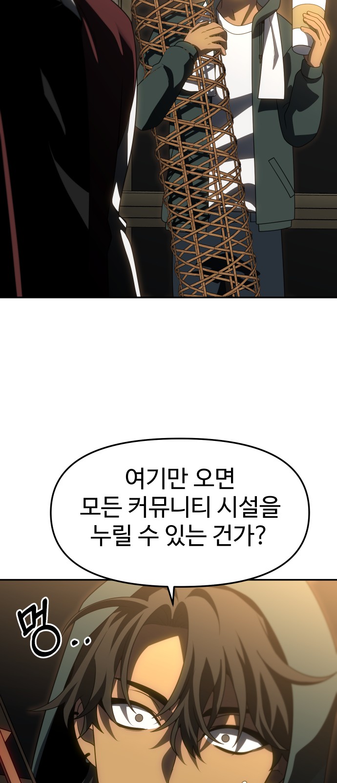 80 페이지